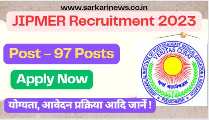 JIPMER Recruitment 2023 Apply Online Group A, B, C For 97 Posts.