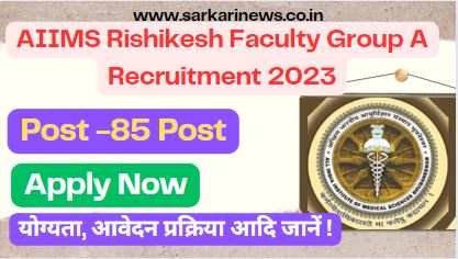 AIIMS Rishikesh Faculty Group A Recruitment 2023 Apply Online For 85 Post.