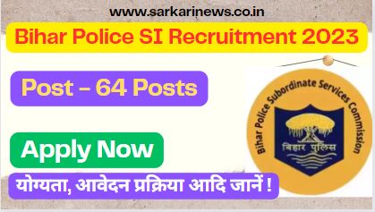 Bihar Police SI Recruitment 2023 Online Application For 64 Posts.