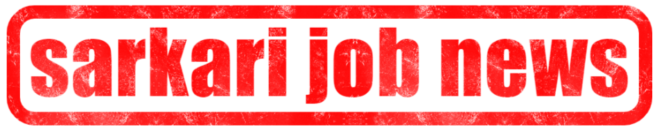 Sarkari Job news logo